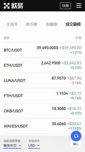 芝麻开门交易所2022_芝麻开门交易所2022v6.1.7最新版下载_芝麻开门交易所2022官网版下载2