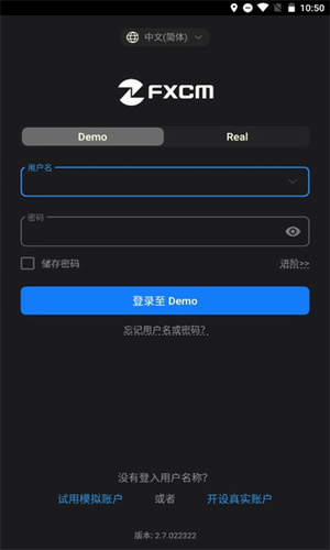 福汇平台2022_福汇平台2022v2.9最新版下载_福汇平台2022官网版下载1