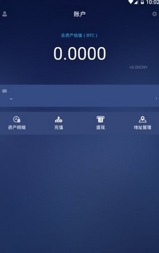 天秤币交易所_天秤币交易所v2.3.5官方版下载_天秤币交易所官网版下载3