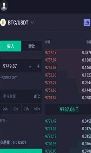 热币交易所_热币交易所3.9.2最新版下载_热币交易所官网版下载1