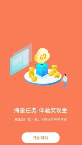 矿机宝场_矿机宝场v2.1.5手机版下载_矿机宝场官网版下载1