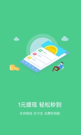矿机宝场_矿机宝场v2.1.5手机版下载_矿机宝场官网版下载3