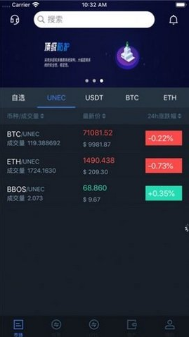 离子计划_离子计划v1.5最新版下载_离子计划官网版下载1