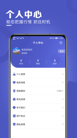 区块链日报_区块链日报v2.3.5最新版下载_区块链日报官网版下载1