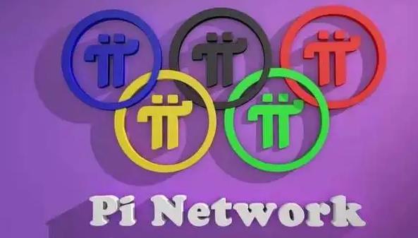 兀币真的能兑换人民币吗？一个pi币值多少人民币1