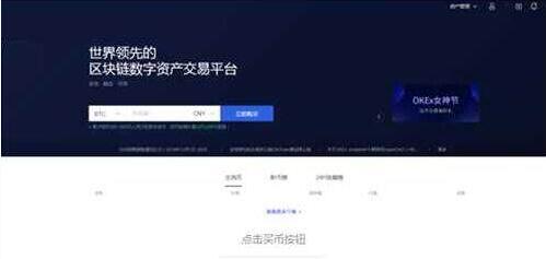 欧意软件下载 欧意软件APP下载正规／安全-第8张图片-欧意下载