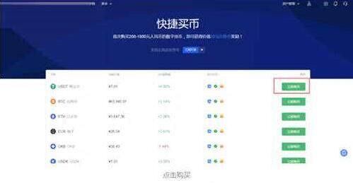 欧意软件下载 欧意软件APP下载正规／安全-第9张图片-欧意下载