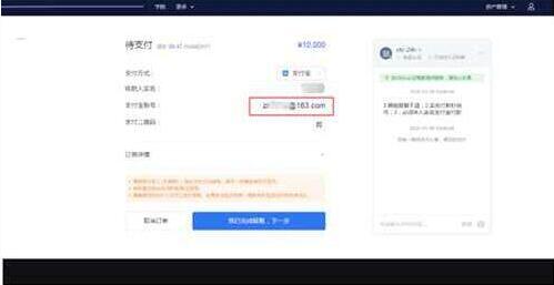 欧意软件下载 欧意软件APP下载正规／安全-第11张图片-欧意下载