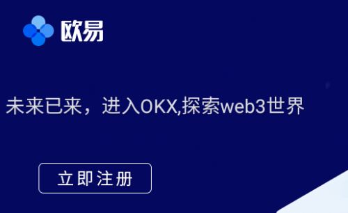 欧意交易iOS版下载v7.3.46-欧意苹果版官网下载安装注册-第1张图片-欧意下载