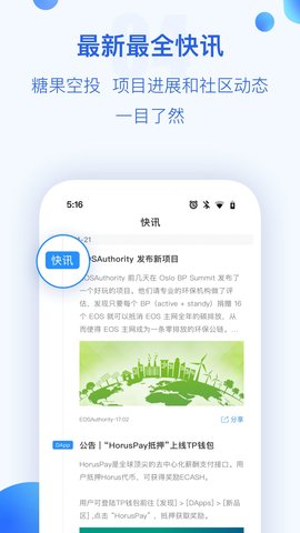 t抹茶enpocket钱包最新版本