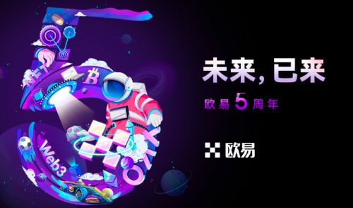 欧意C2C买币app下载v7.4.65_欧意价格低的虚拟币平台地址-第3张图片-欧意下载