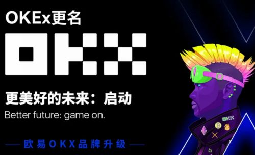 欧意交易平台app下载v8.1.45 欧意ouyi交易平台okx官方下载-第3张图片-欧意下载 欧意交易平台app下载v8.1.45 欧意ouyi交易平台okx官方下载-第3张图片-欧意下载