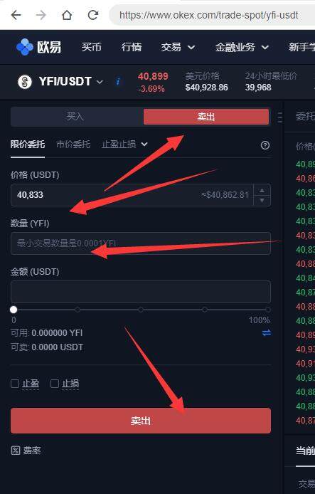 欧意交易平台app下载地址 欧意交易平台OKEX下载地址-第3张图片-欧意下载 欧意交易平台app下载地址 欧意交易平台OKEX下载地址-第3张图片-欧意下载