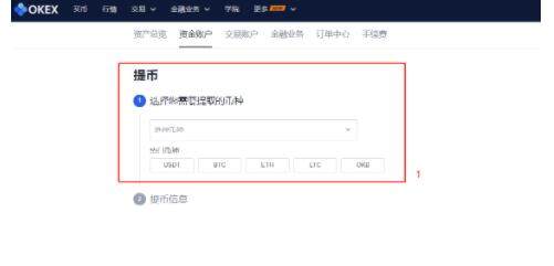 欧意app最新版下载安卓-买比特币选这个app就对了-欧意交易平台app下载-第3张图片-欧意下载 欧意app最新版下载安卓-买比特币选这个app就对了-欧意交易平台app下载-第3张图片-欧意下载