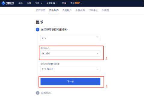 欧意app最新版下载安卓-买比特币选这个app就对了-欧意交易平台app下载-第4张图片-欧意下载 欧意app最新版下载安卓-买比特币选这个app就对了-欧意交易平台app下载-第4张图片-欧意下载