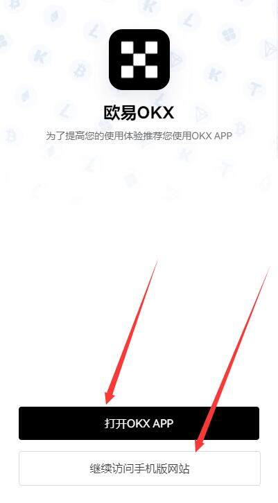 欧意下载-欧意交易平台app下载-欧意app官方下载2022最新版下载v6.0.48-第8张图片-欧意下载 欧意下载-欧意交易平台app下载-欧意app官方下载2022最新版下载v6.0.48-第8张图片-欧意下载