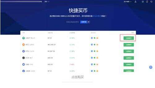 欧意软件下载安卓版本 下载欧意app安装手机桌面-第13张图片-欧意下载