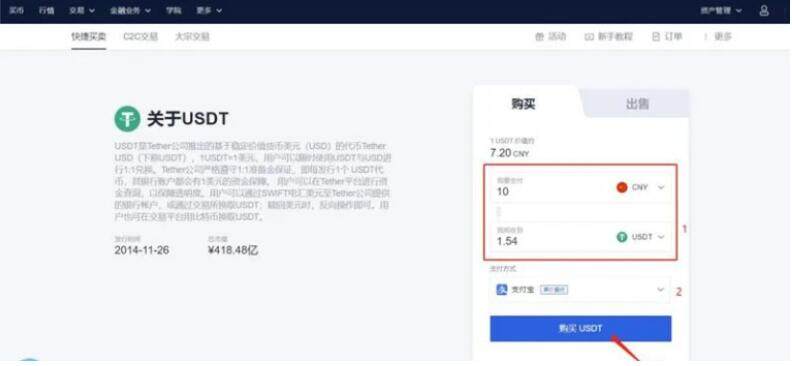 欧意交易平台v6.0.42安卓版下载 欧意手机交易平台正版-第2张图片-欧意下载