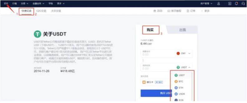 欧意交易平台v6.0.42安卓版下载 欧意手机交易平台正版-第3张图片-欧意下载
