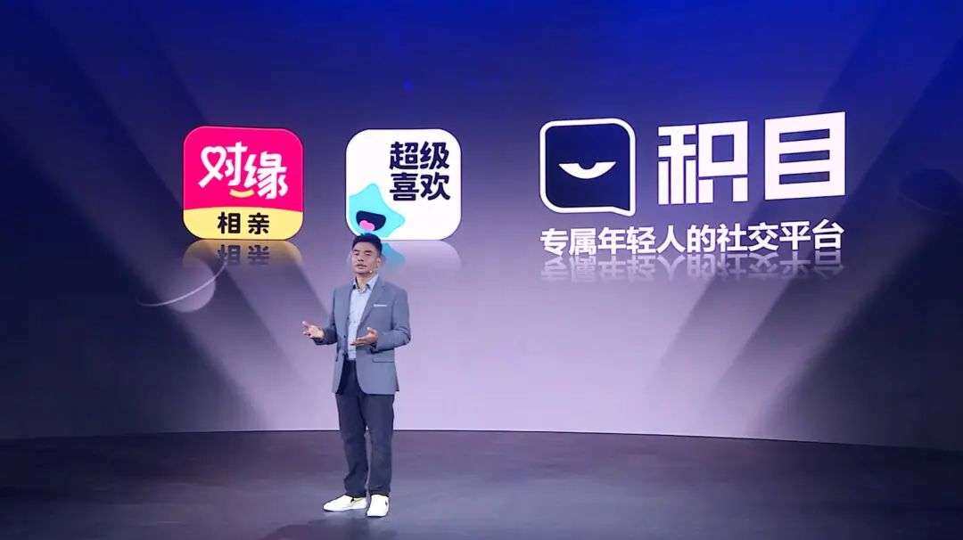 映客进军元宇宙,蹭热点还是真本事?-第2张图片-欧意下载 映客进军元宇宙,蹭热点还是真本事?-第2张图片-欧意下载