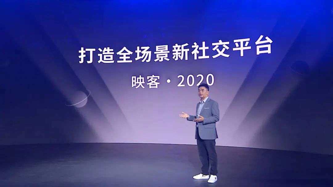 映客进军元宇宙,蹭热点还是真本事?-第3张图片-欧意下载 映客进军元宇宙,蹭热点还是真本事?-第3张图片-欧意下载