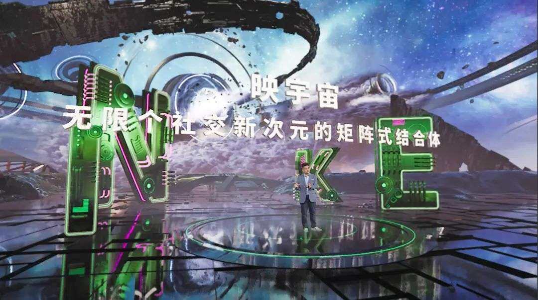 映客进军元宇宙,蹭热点还是真本事?-第5张图片-欧意下载 映客进军元宇宙,蹭热点还是真本事?-第5张图片-欧意下载