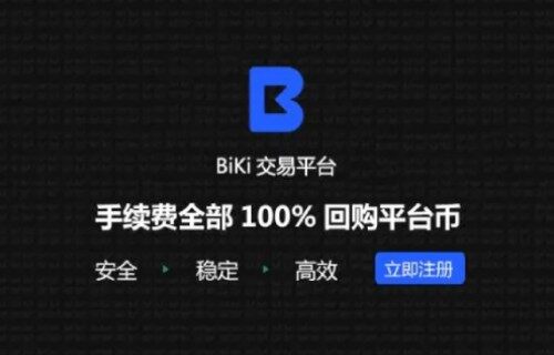 比特币交易平台哪个好用？全球比特币交易平台APP排行榜-第3张图片-欧意下载