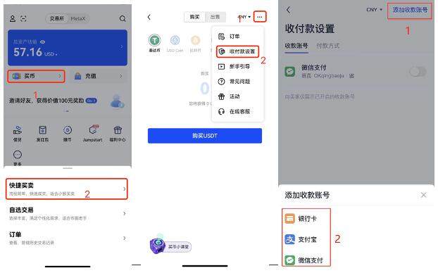 欧意交易平台安卓版链接 欧意交易平台安卓版手机端下载链接有没有-第8张图片-欧意下载