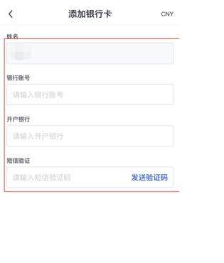 欧意交易平台安卓版链接 欧意交易平台安卓版手机端下载链接有没有-第9张图片-欧意下载