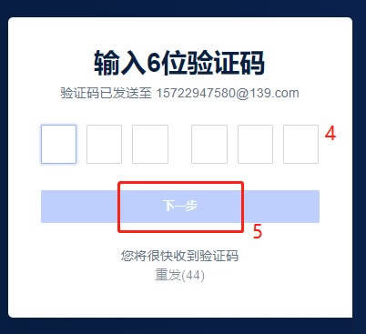 欧意okex新用户注册开户教程 欧意app最新版下载-第6张图片-欧意下载 欧意okex新用户注册开户教程 欧意app最新版下载-第6张图片-欧意下载