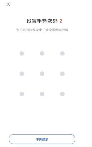 欧意交易平台注册步骤 OKEx交易平台注册流程-第5张图片-欧意下载
