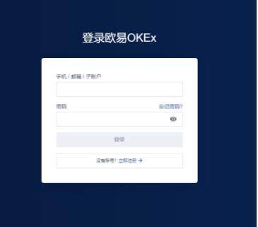 欧意交易平台 欧意交易平台app官网下载 欧意交易平台app下载-第2张图片-欧意下载