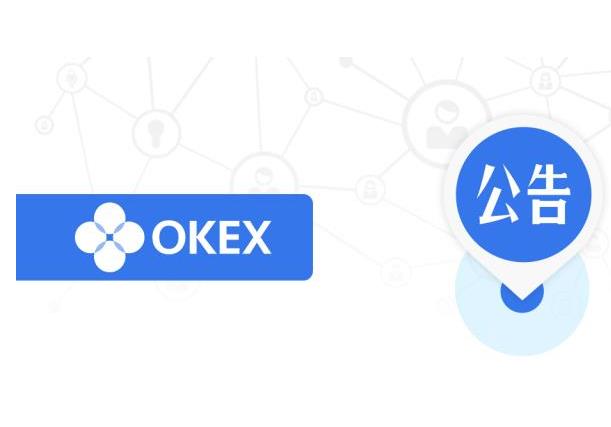 欧意okex交易平台异常 老加载失败怎么办详解-第1张图片-欧意下载 欧意okex交易平台异常 老加载失败怎么办详解-第1张图片-欧意下载