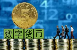 买币在什么平台比较好_可用的数字货币软件名单
