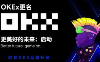 欧意交易平台app下载v8.1.45 欧意ouyi交易平台ok官方下载