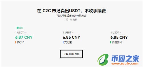 欧意最新版本app官网下载_okpay钱包app下载苹果V6.1.13-第2张图片-欧意下载 欧意最新版本app官网下载_okpay钱包app下载苹果V6.1.13-第2张图片-欧意下载