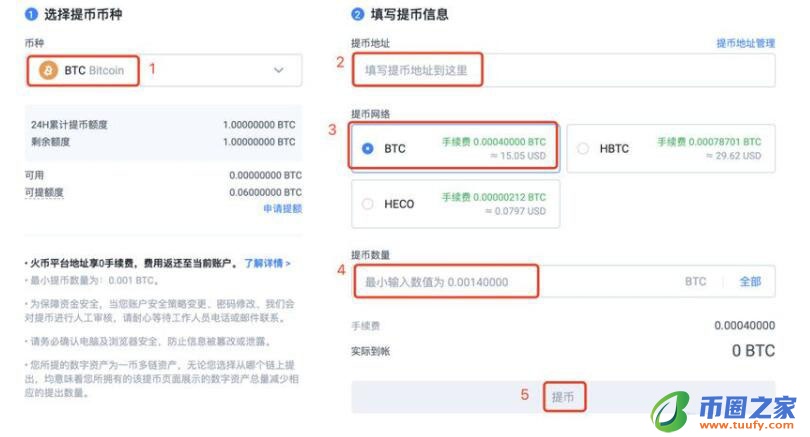 维卡BIAN卓下载地址入口 维卡BIAN卓版发现恶意-第9张图片-欧意下载 维卡BIAN卓下载地址入口 维卡BIAN卓版发现恶意-第9张图片-欧意下载