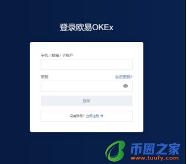 奇亚币交易平台官网下载地址 奇亚币下载地址-第7张图片-欧意下载 奇亚币交易平台官网下载地址 奇亚币下载地址-第7张图片-欧意下载