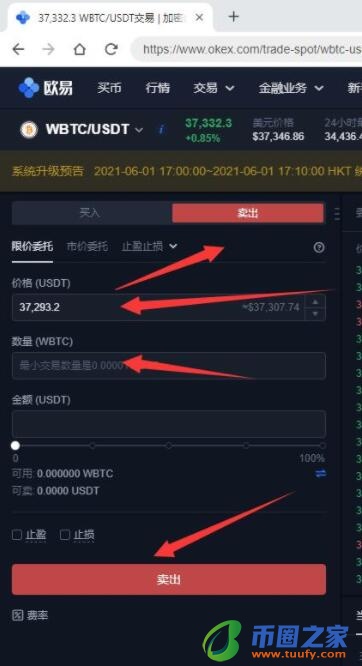 奇亚币交易平台官网下载地址 奇亚币下载地址-第8张图片-欧意下载 奇亚币交易平台官网下载地址 奇亚币下载地址-第8张图片-欧意下载