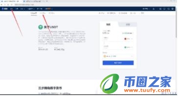 奇亚币交易平台官网下载地址 奇亚币下载地址-第9张图片-欧意下载 奇亚币交易平台官网下载地址 奇亚币下载地址-第9张图片-欧意下载