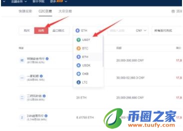 奇亚币交易平台官网下载地址 奇亚币下载地址-第10张图片-欧意下载 奇亚币交易平台官网下载地址 奇亚币下载地址-第10张图片-欧意下载