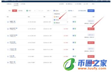 奇亚币交易平台官网下载地址 奇亚币下载地址-第11张图片-欧意下载 奇亚币交易平台官网下载地址 奇亚币下载地址-第11张图片-欧意下载