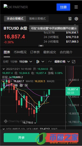 欧亿外汇下载app_安卓手机下载欧意需要ID吗V6.1.32-第3张图片-欧意下载 欧亿外汇下载app_安卓手机下载欧意需要ID吗V6.1.32-第3张图片-欧意下载
