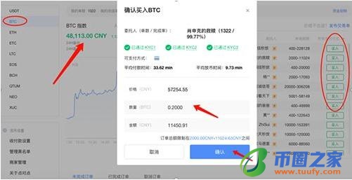 pig币官网正版手机网址 pig币app最新版下载2022-第7张图片-欧意下载 pig币官网正版手机网址 pig币app最新版下载2022-第7张图片-欧意下载