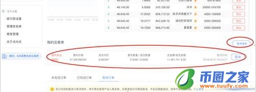 pig币官网正版手机网址 pig币app最新版下载2022-第13张图片-欧意下载 pig币官网正版手机网址 pig币app最新版下载2022-第13张图片-欧意下载