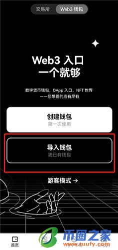 欧意电脑版下载_欧意苹果下载V6.1.50-第3张图片-欧意下载 欧意电脑版下载_欧意苹果下载V6.1.50-第3张图片-欧意下载