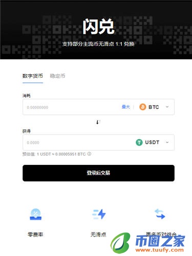 欧下载易_ok平台下载V6.1.41-第2张图片-欧意下载 欧下载易_ok平台下载V6.1.41-第2张图片-欧意下载