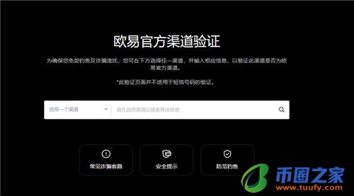 下载欧意_欧一交易平台苹果V6.1.32-第1张图片-欧意下载 下载欧意_欧一交易平台苹果V6.1.32-第1张图片-欧意下载