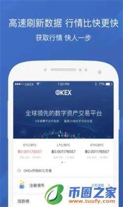 苹果欧意软件在线下载_欧意ios版下载安装v6.1.58-第3张图片-欧意下载 苹果欧意软件在线下载_欧意ios版下载安装v6.1.58-第3张图片-欧意下载