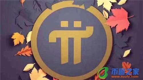 货币交易平台app下载_比较靠谱的虚拟币交易平台-第5张图片-欧意下载 货币交易平台app下载_比较靠谱的虚拟币交易平台-第5张图片-欧意下载